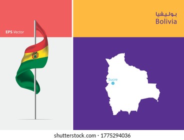 Flag of Bolivia on white background. Map of Bolivia with Capital position - Sucre. The script in arabic means Bolivia