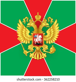 Flag of the Border Service of the Federal Security Service of the Russian Federation