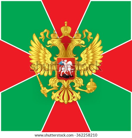 Flag of the Border Service of the Federal Security Service of the Russian Federation