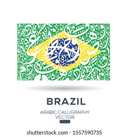 Flag of Brazil ,Contain Random Arabic calligraphy Letters Without specific meaning in English ,Vector illustration