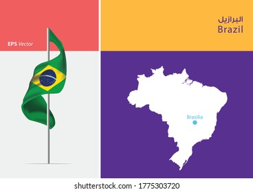 Flag of Brazil on white background. Map of Brazil with Capital position - Brasilia. The script in arabic means Brazil