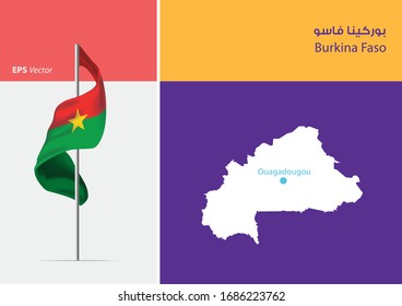 Flag of Burkina Faso on white background. Map of Burkina Faso with Capital position - Ouagadougou. The script in arabic means Burkina Faso
