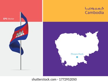 Flag of Cambodia on white background. Map of Cambodia with Capital position - Phnom Penh.The script in arabic means Cambodia
