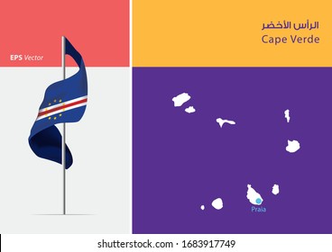 Flag of Cape Verde on white background. Map of Cape Verde with Capital position - Praia. The script in arabic means Cape Verde