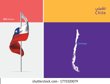 Flag of Chile on white background. Map of Chile with Capital position - Santiago. The script in arabic means Chile

