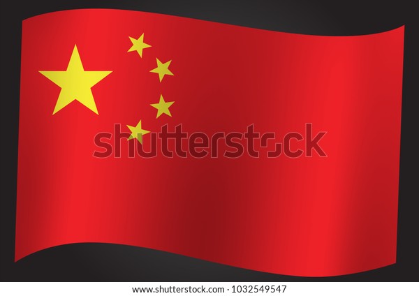 Flag China Country One Big Star Stock Vector Royalty Free 1032549547