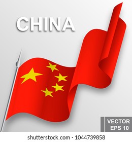 Flag of China. Map. Symbol of the state. For your design. Rectangle.