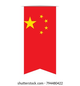 Flag of China on a white background, Vector illustration