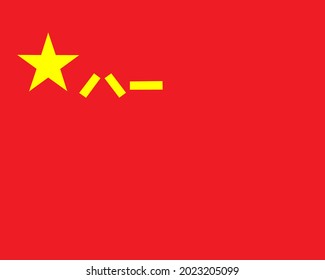 Bandera de China, Ejército Popular de Liberación (EPL), bandera militar de China, Ejército de China