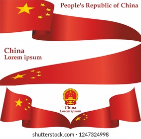 Flag of China, People's Republic of China, East Asia. Template for award design, an official document with the flag of China. Bright, colorful vector illustration.