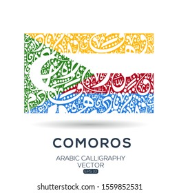 Flag of Comoros ,Contain Random Arabic calligraphy Letters Without specific meaning in English ,Vector illustration