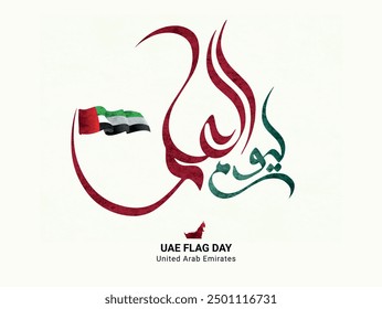 FLAG DAY written in Arabic calligraphy with UAE flag, best use for UAE’s flag day celebrations on November 3rd