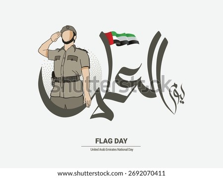 FLAG DAY written in Arabic calligraphy with UAE flag and a hand drawn sketch of an arab police character, best use for UAE’s flag day celebrations on November 3rd