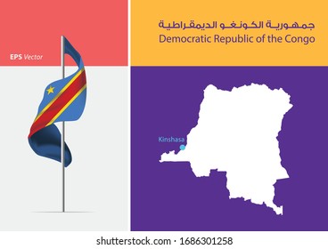 Flag of Democratic Republic of Congo on white background. Map of Democratic Republic of Congo with Capital position - Kinshasa. The script in arabic means Democratic Republic of Congo