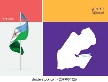 Flag of Djibouti on white background. Map of Djibouti with Capital position - Djibouti. The script in arabic means Djibouti svg