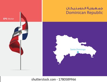 Flag of Dominican Republic on white background. Map of Dominican Republic with Capital position - Santo Domingo. The script in arabic means Dominican Republic