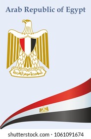 Flag of Egypt, Arab Republic of Egypt. template for award design, an official document with the flag of the Arab Republic of Egypt. Bright, colorful vector illustration