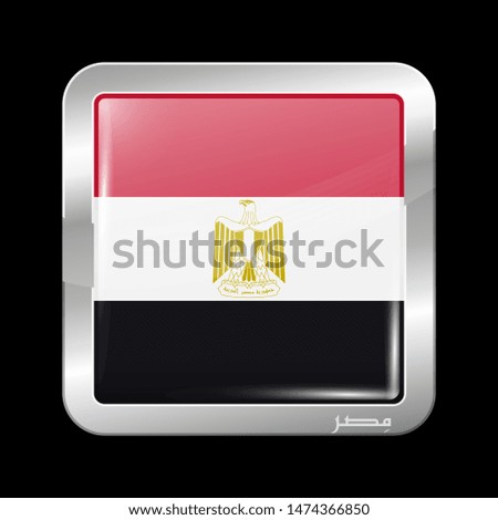 Flag of Egypt with Name of Country in Arabic. Glossy and Metal Icon Square Shape. Button