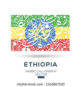 Flag of Ethiopia ,Contain Random Arabic calligraphy Letters Without specific meaning in English ,Vector illustration