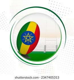 Flag of Ethiopia on rugby ball. Round rugby icon with flag of Ethiopia. Vector illustration.