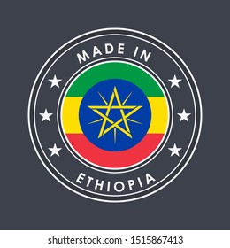 Flag of Ethiopia. Round Label with Country Name for Unique National Goods. Vector Isolated