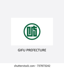 Flag of Gifu Prefecture - Japan Vector Illustration