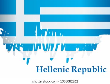 Flag of Greece, Hellenic Republic. Template for award design, an official document with the flag of Greece. Bright, colorful vector illustration.