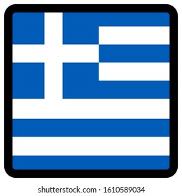 Flag of Greece in the shape of square with contrasting contour, social media communication sign, patriotism, a button for switching the language on the site, an icon.