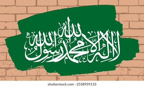 Flag of Hamas Palestine vector illustration 