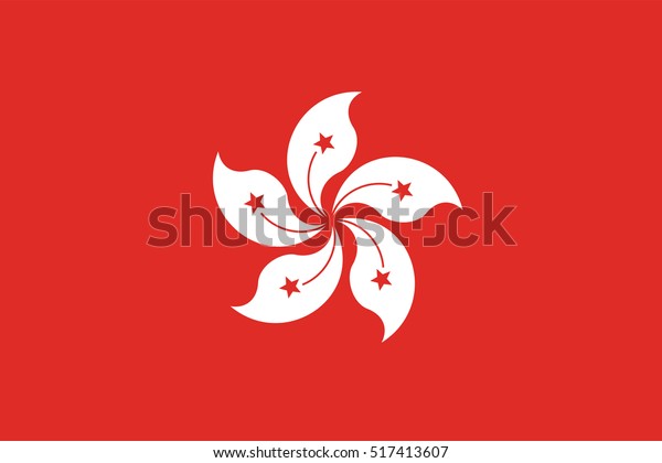 Flag Hong Kong Page Symbol Your Stock Vector (Royalty Free) 517413607