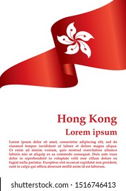 Flag of Hong Kong, Special Administrative Region of the People's Republic of China. Template for award design, an official document with the flag of Hong Kong. 