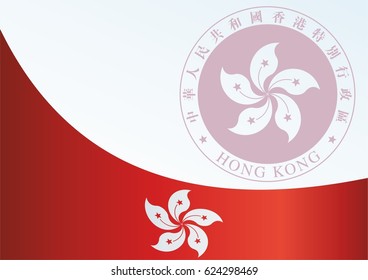 Flag of Hong Kong, template for the award, an official document with the flag and the symbol of the of Hong Kong