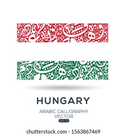 Flag of Hungary ,Contain Random Arabic calligraphy Letters Without specific meaning in English ,Vector illustration