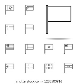 flag icon. flags icons universal set for web and mobile