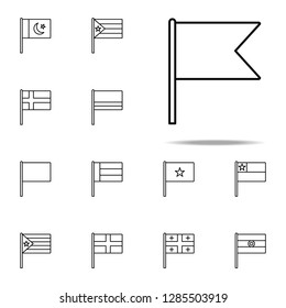 flag icon. flags icons universal set for web and mobile