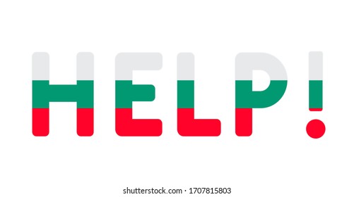A Flag Illustration inside the word Help of the country of Bulgaria. The concept of big problems because of the coronavirus pandemic in Bulgaria.