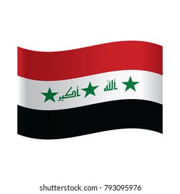 A Flag Illustration of Iraq, A Loading Flag Illustration of the country of Iraq.