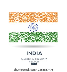 Flag of India ,Contain Random Arabic calligraphy Letters Without specific meaning in English ,Vector illustration