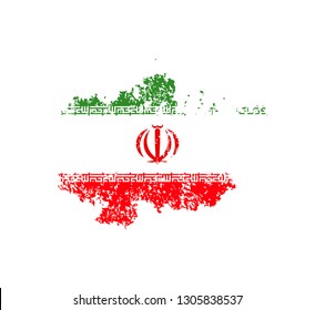 Flag Iran of the old state