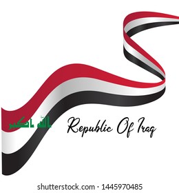 Flag of Iraq, Republic of Iraq. Template for award design, an official document with the flag of Iraq. Bright, colorful vector illustration.