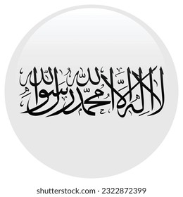 Flag of the Islamic Emirate of Afghanistan. Flag icon. Standard color. Circle icon flag. 3d illustration. Computer illustration. Digital illustration. Vector illustration.