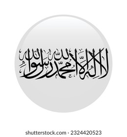 Flag of the Islamic Emirate of Afghanistan. Flag icon. Standard color. Circle icon flag. 3d illustration. Computer illustration. Digital illustration. Vector illustration.