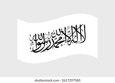 The flag of the Islamic Emirate of Afghanistan. Flag of Afghanistan. Afghanistan wavy flag digital vector illustration. Fluttering flag.