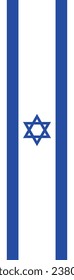 The flag of Israel. Flag icon. Standard color. Long bar icon. A vertical flag. A rectangular flag. Computer illustration. Digital illustration. Vector illustration.