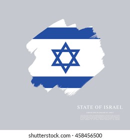 Flag of Israel made in brush stroke background