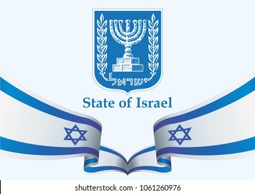 Flag of Israel, State of Israel, template for award design, an official document with the flag of Israel. Bright, colorful vector illustration