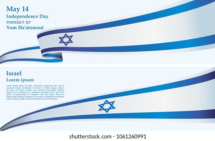 Flag of Israel, State of Israel, template for award design, an official document with the flag of Israel. Bright, colorful vector illustration