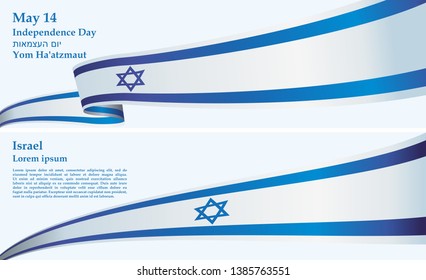 Flag of Israel, the State of Israel, a template for congratulations, design awards, an official document with the flag of Israel. Bright, colorful vector illustration