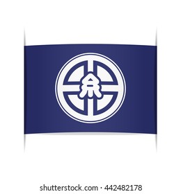 Flag of Itoda (Fukuoka Prefecture, Japan). Vector illustration of a stylized flag. The slit in the paper with shadows. Element for infographics.