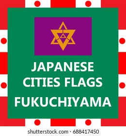 Flag of Japanese city Fukuchiyama